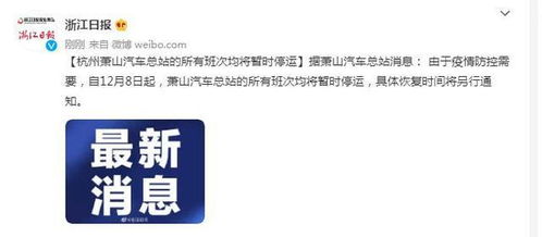 合肥汽车总站号码多少(合肥汽车总站号码查询及周边配套服务详解)