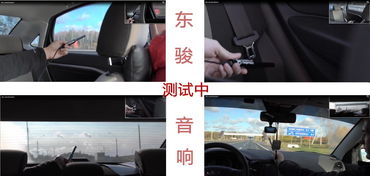 汽车噪音多少最合适(汽车噪音多少最合适，探讨汽车噪音控制与舒适性平衡)