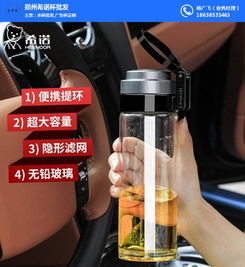 汽车放水杯多少升(汽车放水杯的容量解析，多少升？
