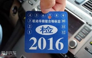 汽车年检需要多少久(汽车年检所需时间解析)