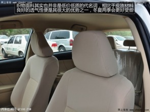 汽车座位最低多少(汽车座位最低多少，法规、设计与舒适性探讨)