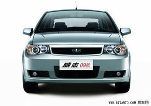 威志汽车全险多少(威志汽车全险费用详解)