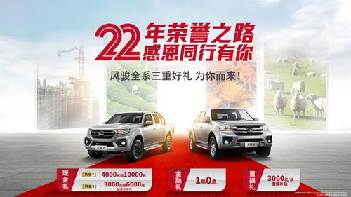 汽车大屏密码多少(揭秘汽车大屏密码，安全性与便捷性的双重考量)