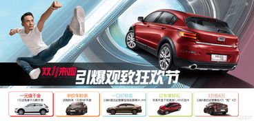 多少排量可以秒杀汽车(多少排量可以秒杀汽车？探究汽车性能与排量的关系)