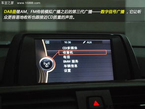 汽车aux输出多少w(汽车AUX输出多少瓦，解析汽车音频系统中的AUX功率)