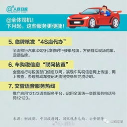 如何算汽车税收多少(如何算汽车税收多少)
