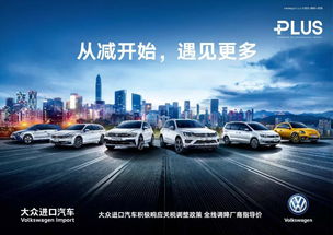 进口的汽车多少税收(进口汽车多少税收，政策、影响及考量)