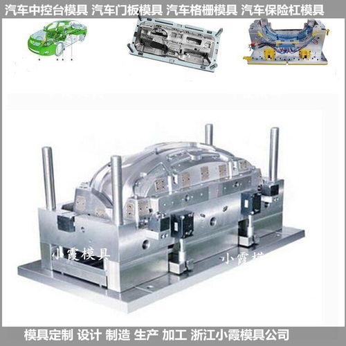 汽车修补模具价格多少(汽车修补模具价格解析)