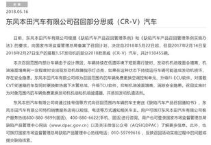 汽车油总花费多少(汽车油总花费多少，深度解析与影响因素)