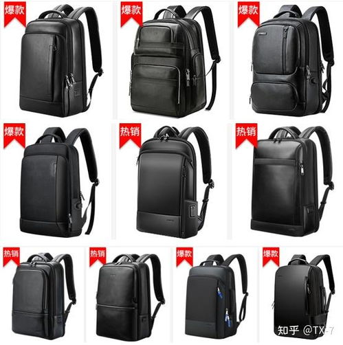 汽车背包高度多少合适(汽车背包高度多少合适，解析与选择建议)