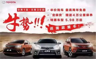 淮南汽车首付最低多少(淮南汽车首付揭秘，最低首付究竟是多少？