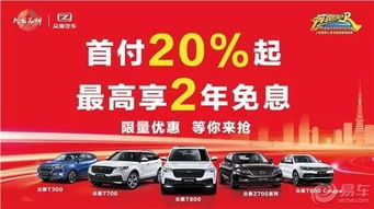 淮南汽车首付最低多少(淮南汽车首付揭秘，最低首付究竟是多少？