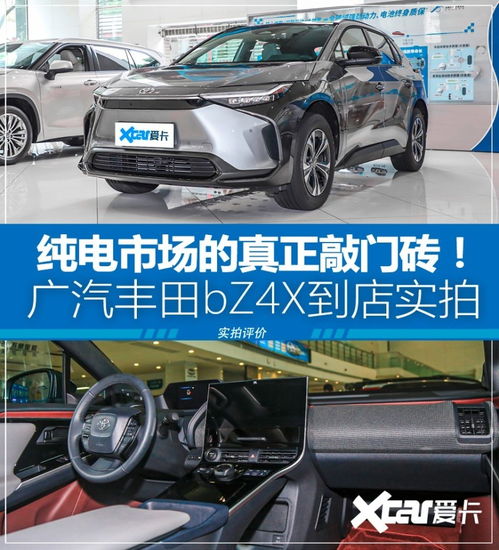 夏天封闭汽车温度多少(夏天封闭汽车内的温度控制，多少度的温度是理想的？