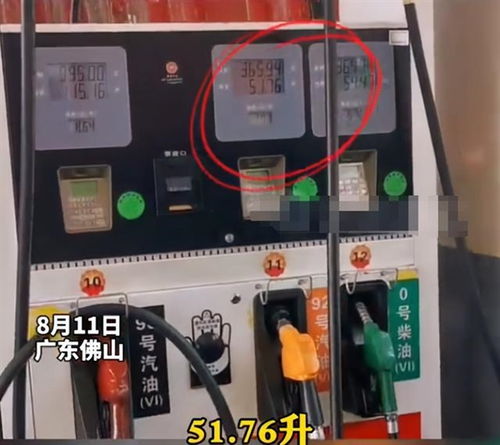 汽车加油箱容积多少(汽车加油箱容积多少，解析汽车油箱容量及其影响因素)