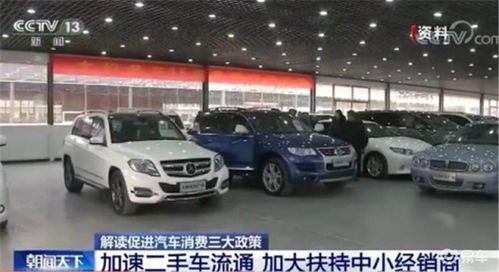 资阳汽车政府补贴多少(资阳汽车政府补贴详解)