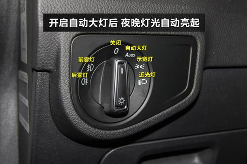 汽车装多少灯合适(汽车装多少灯合适，探究汽车灯光系统的合理设置)