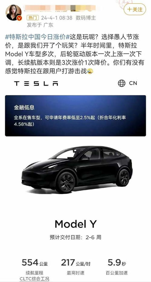 疯狂汽车多少钱(疯狂汽车的价格究竟如何？