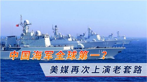 海里面有多少汽车(海里面有多少汽车，一个引人深思的话题)