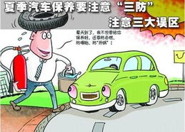 汽车维修师傅提成多少(汽车维修师傅的提成究竟有多少？揭秘行业内的真实情况)