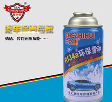 汽车用多少克冷媒(汽车用多少克冷媒，探究汽车空调制冷剂的用量及其影响)