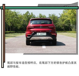 北京汽车冬天续航多少(北京汽车冬季续航能力的深度解析)