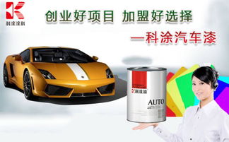 汽车油漆要做多少遍(汽车油漆工艺，揭秘汽车油漆需要涂刷多少遍)