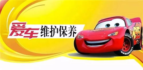 萍乡汽车打蜡价位多少(萍乡汽车打蜡价位解析)