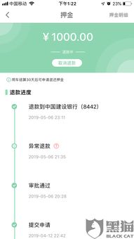 汽车定金多少天退(汽车定金退还的相关问题及解答)