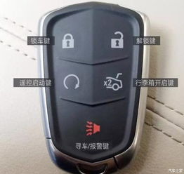 汽车钥匙天线电阻多少(汽车钥匙天线电阻多少，深入了解汽车钥匙天线及其电阻值)