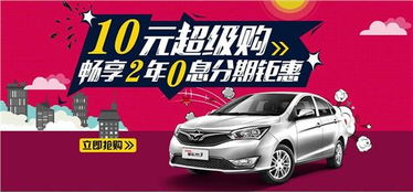 南京汽车最近优惠多少(南京汽车最近优惠大揭秘)