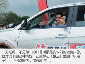 汽车兄弟涨粉多少(汽车兄弟涨粉之路，揭秘成功的秘诀与粉丝增长数量)