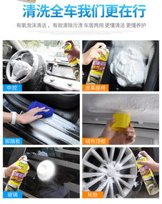 汽车泡沫多少合适用(汽车泡沫多少合适用，探究最佳平衡点)