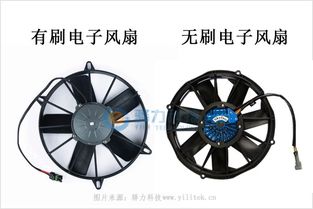 汽车风扇电机多少kw(汽车风扇电机的功率解析，多少千瓦才合适？