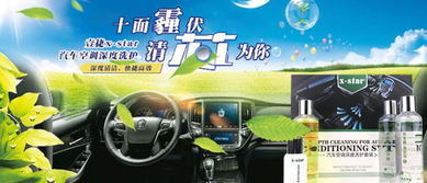 汽车保养清洗收费多少(汽车保养清洗收费多少，深度解析汽车保养清洗成本与费用)