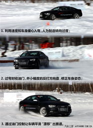 雪地模式汽车能跑多少(雪地模式汽车能跑多少，探究汽车性能与雪地环境的相互作用)