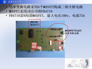汽车大线电流要求多少(汽车大线电流要求解析)