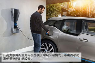 汽车充多少电流合适(汽车充电电流多少合适？一篇文章带你了解)