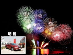 小汽车带多少烟花(小汽车与烟花，一场特殊而需深思的相遇)