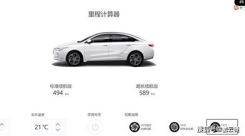 汽车充满跑多少公里(汽车充满跑多少公里，续航里程与影响因素详解)