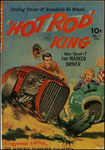 hotrod汽车多少钱(Hotrod汽车价格解析，多少钱？