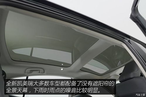 汽车雨帘多少钱(汽车雨帘价格解析，多少钱才是合理的选择？