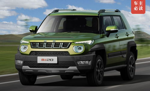 北京20汽车自重多少(北京汽车自重揭秘，北京汽车20车型的自重是多少？