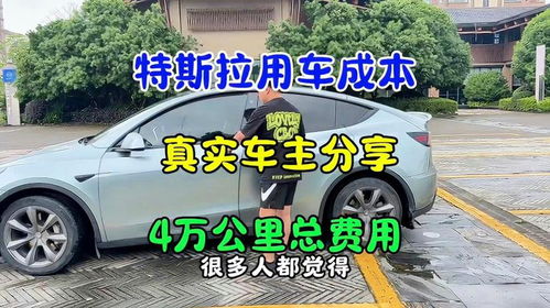 汽车多少公里 花钱多(汽车行驶多少公里与花费多少金钱之间的微妙关系)