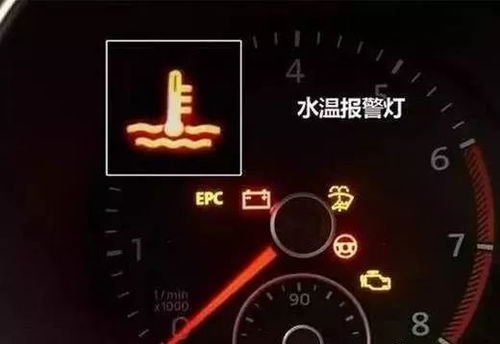 汽车温度在多少合适(汽车温度的合适范围，理解并维护您的爱车)