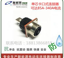 汽车电池电流多少a(汽车电池电流多少安培(A)深入了解汽车电池电流及其影响因素) 汽车电池电流多少a(汽车电池电流多少安培(A)深入了解汽车电池电流及其影响因素)