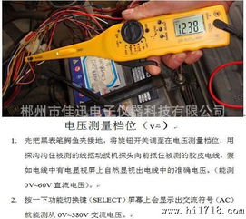 汽车多少安算是漏电(汽车漏电与多少安培电流的判断标准)