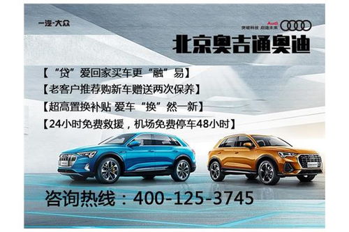 吉通汽车多少钱(吉通汽车价格解析，多少钱？