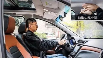汽车音量调多少合适(汽车音量调多少合适，一个关于驾驶体验与公共和谐的平衡考量)