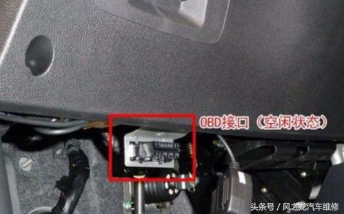 汽车OBD供电电压多少(汽车OBD供电电压解析)