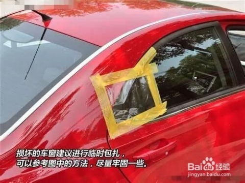 秦皇岛汽车开锁价格多少(秦皇岛汽车开锁价格解析)